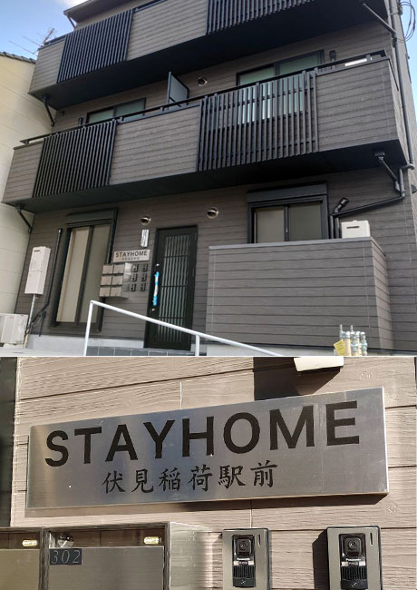 STAY HOME 伏見稲荷駅前